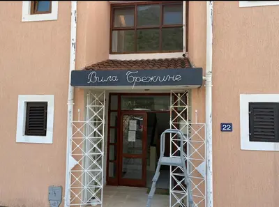 Gallery image of Vila Brezine in Petrovac na Moru