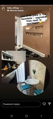 a website with a table and a table and chairs at Apartmani vuk in Cetinje